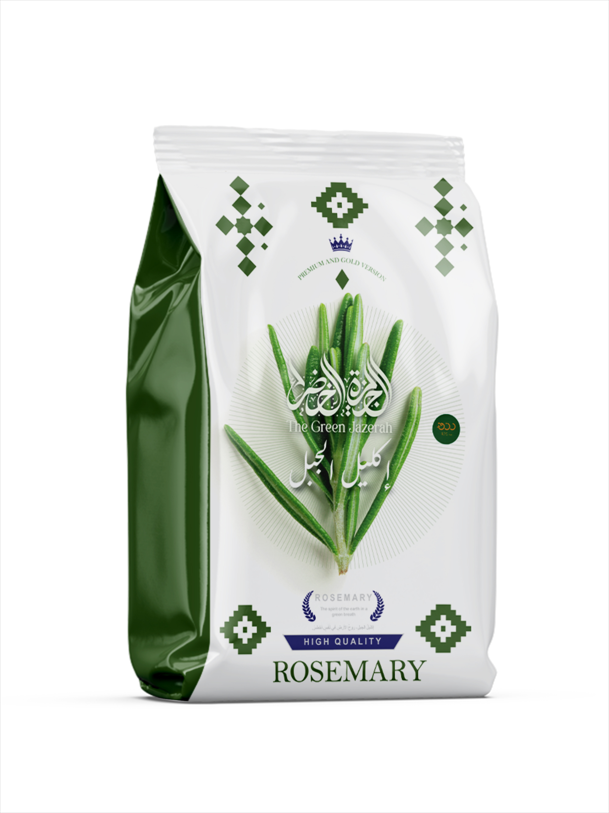 إكليل الجبل