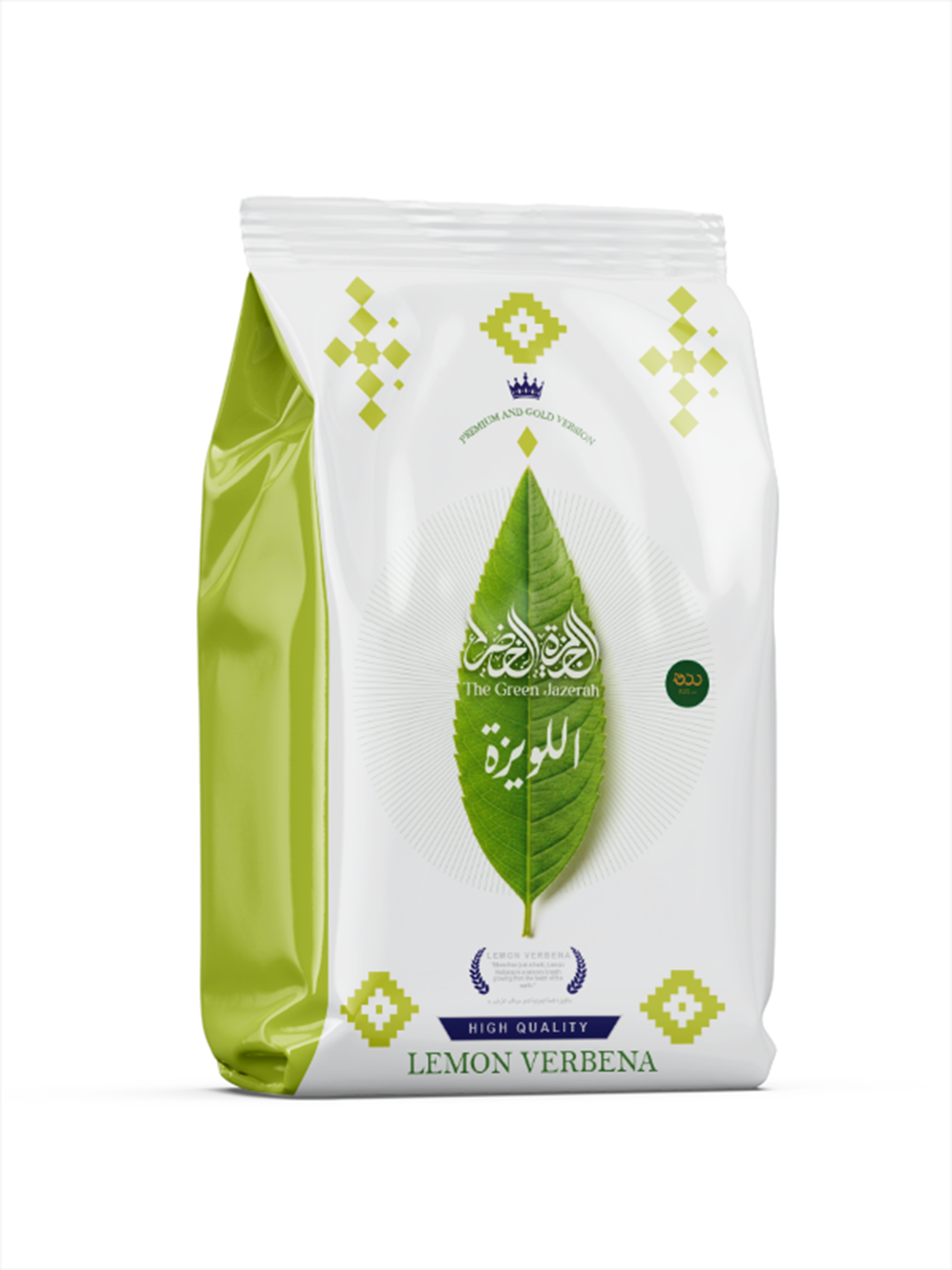 اللويزة العطرية (الليمونية)