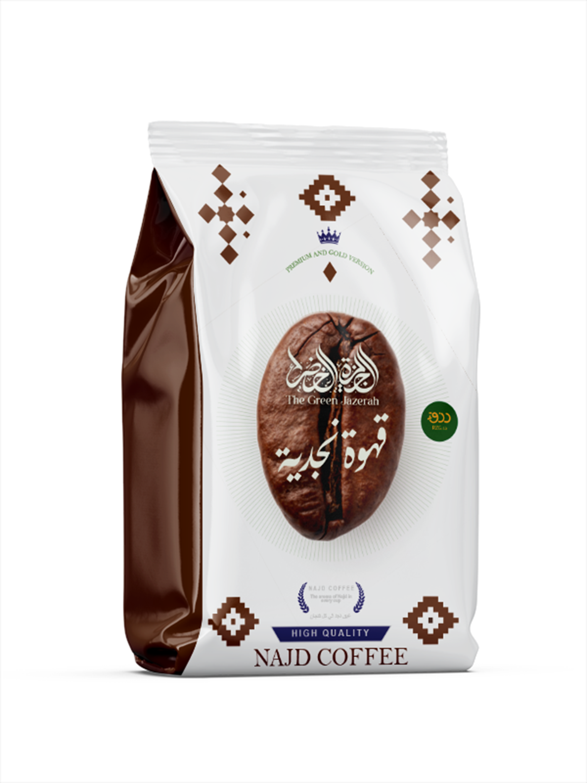 القهوة النجدية