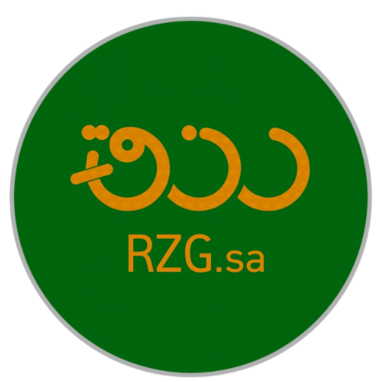 رزق