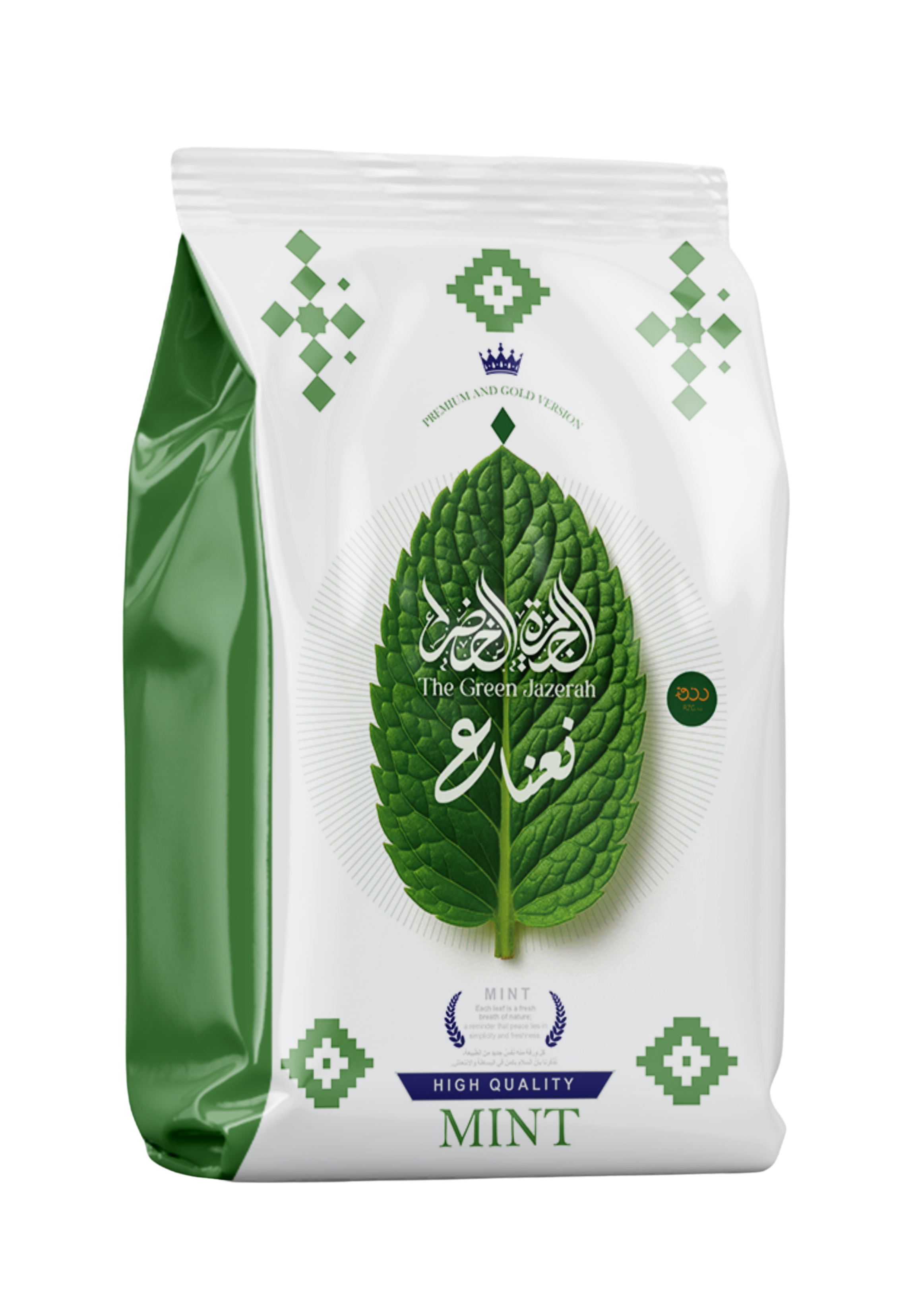 نعناع المدينة